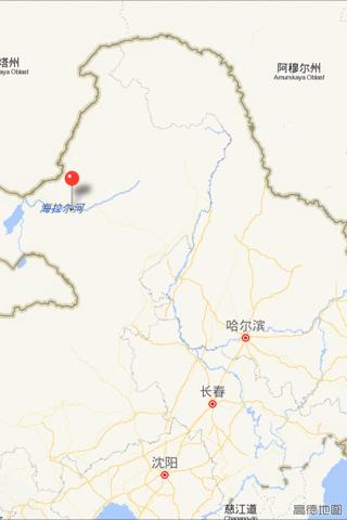 山东济南里内蒙古海拉尔有多远?海拉尔十一多少度-图1 山东济南里内蒙古海拉尔有多远?海拉尔十一多少度-图1