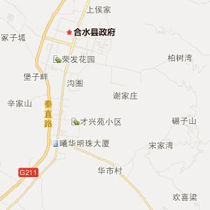 甘肃省合水县一共有几个乡镇?都分别叫什么名字?甘肃太白镇多少人-图2 甘肃省合水县一共有几个乡镇?都分别叫什么名字?甘肃太白镇多少人-图2