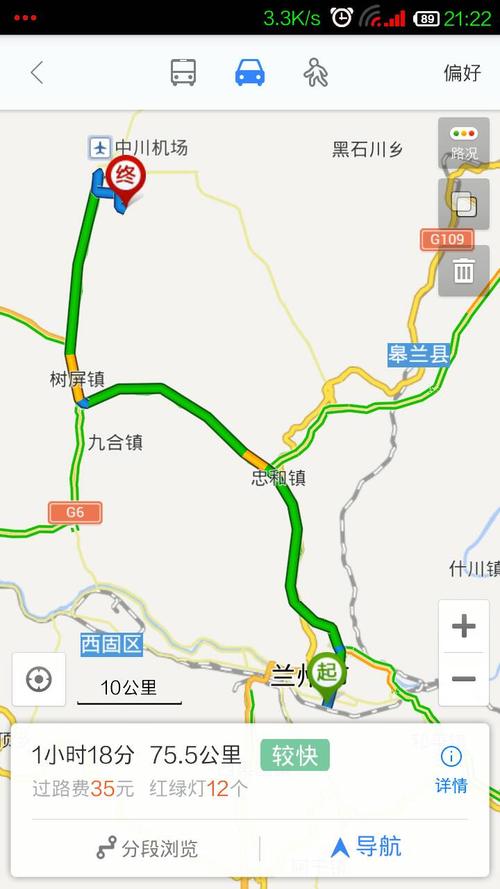 甘肃省永登县有什么镇?西宁至永登县河桥镇有多少公里-图2 甘肃省永登县有什么镇?西宁至永登县河桥镇有多少公里-图2