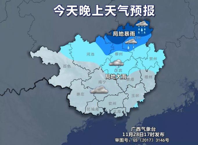 广西南宁的天气冬天最冷是多少度,夏天最热是多少度?南宁冬天晚上多少度-图1 广西南宁的天气冬天最冷是多少度,夏天最热是多少度?南宁冬天晚上多少度-图1