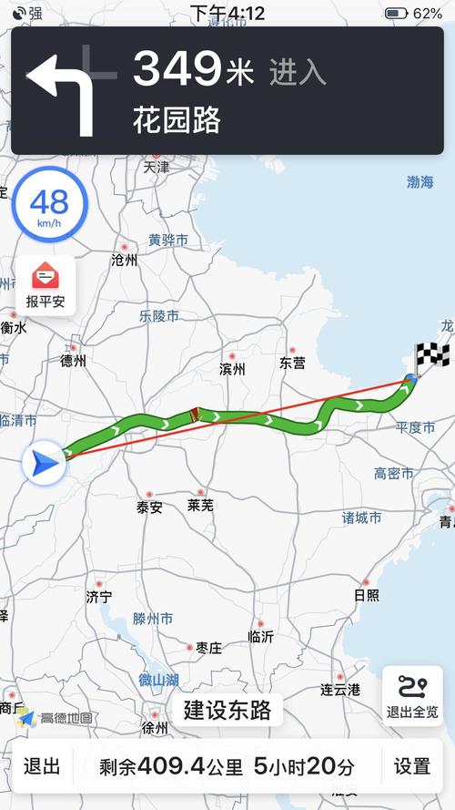 济南到招远多长时间,济南到招远有多远,多少公里数?济南到莱州车票多少-图3 济南到招远多长时间,济南到招远有多远,多少公里数?济南到莱州车票多少-图3