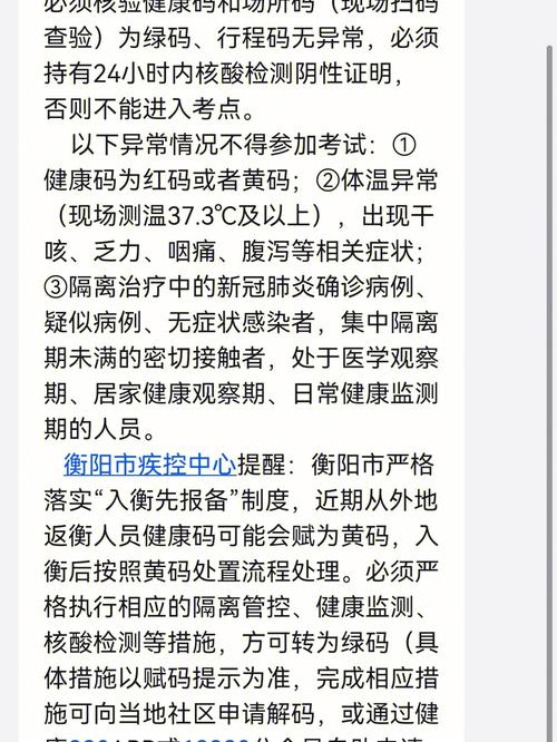 手机号码是外地的会变成黄码吗?营口大石桥到永安镇多少公里-图1 手机号码是外地的会变成黄码吗?营口大石桥到永安镇多少公里-图1