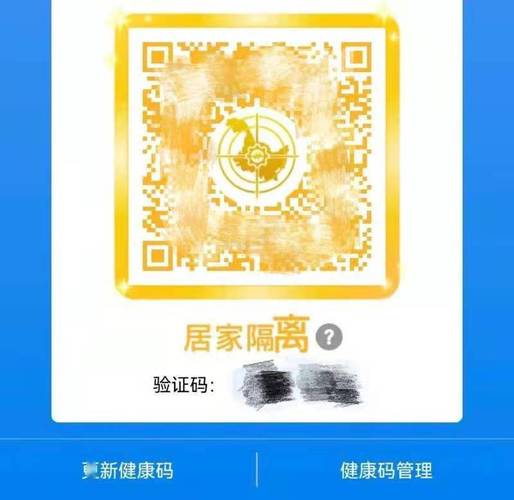 手机号码是外地的会变成黄码吗?营口大石桥到永安镇多少公里-图2 手机号码是外地的会变成黄码吗?营口大石桥到永安镇多少公里-图2