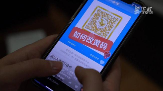 手机号码是外地的会变成黄码吗?营口大石桥到永安镇多少公里-图3 手机号码是外地的会变成黄码吗?营口大石桥到永安镇多少公里-图3