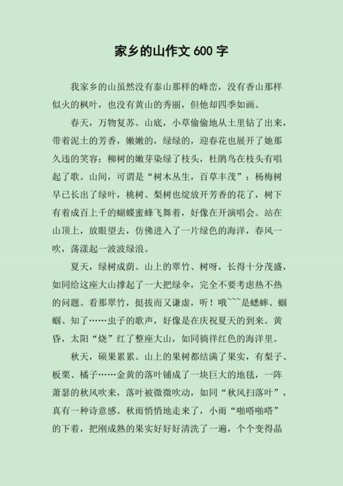 把山很陡的特征描写的生动具体?巫溪塘坊海拔多少米-图1 把山很陡的特征描写的生动具体?巫溪塘坊海拔多少米-图1