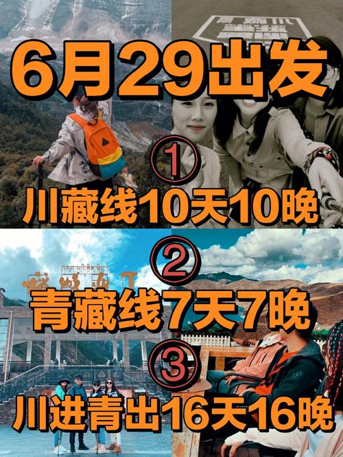 川进青出最快几天?色达三日游大概花多少钱-图3 川进青出最快几天?色达三日游大概花多少钱-图3