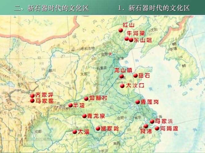 贵州的新石器时代遗址主要有?黔西县到沙井乡多少钱-图2 贵州的新石器时代遗址主要有?黔西县到沙井乡多少钱-图2