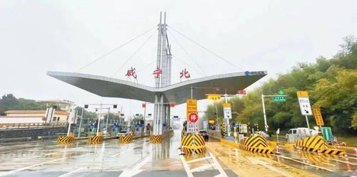 咸宁这个词语是什么意思?咸宁北至通城大巴多少钱-图1 咸宁这个词语是什么意思?咸宁北至通城大巴多少钱-图1