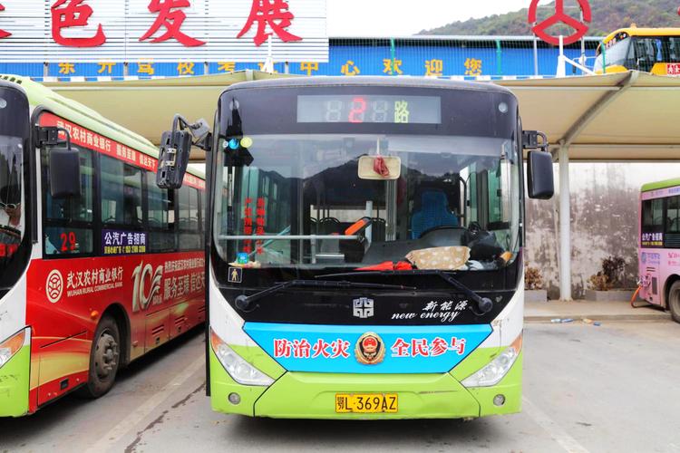 咸宁这个词语是什么意思?咸宁北至通城大巴多少钱-图3 咸宁这个词语是什么意思?咸宁北至通城大巴多少钱-图3