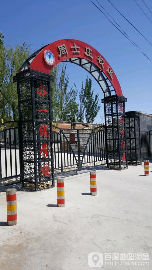 大同科三有几个考场?大同周士庄房价多少首付多少-图2 大同科三有几个考场?大同周士庄房价多少首付多少-图2