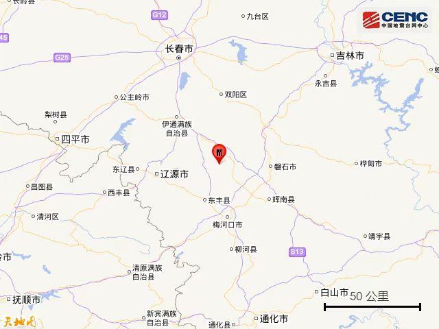 吉林辽源市属于哪个市?东丰县有多少历史-图2 吉林辽源市属于哪个市?东丰县有多少历史-图2