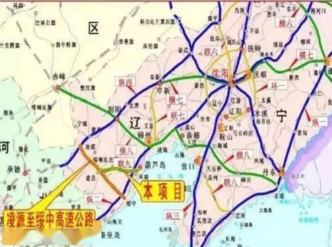 2021年凌绥高速隧道长度?范家离绥中多少公里-图2 2021年凌绥高速隧道长度?范家离绥中多少公里-图2