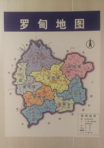 贵州省黔南州那个县有26个乡镇?罗甸县凤亭乡有多少个村-图1 贵州省黔南州那个县有26个乡镇?罗甸县凤亭乡有多少个村-图1