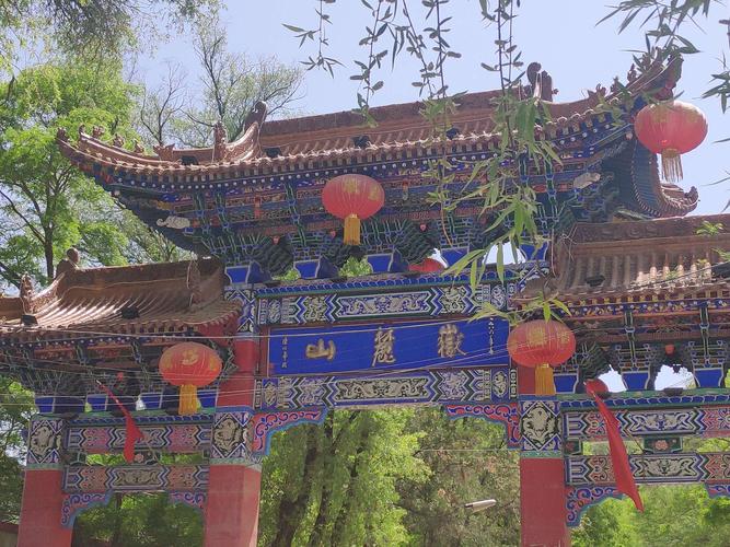 临洮旅游八大景点详细介绍?临洮南屏邮政编码是多少-图2 临洮旅游八大景点详细介绍?临洮南屏邮政编码是多少-图2