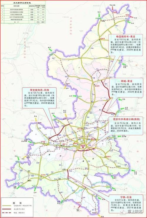 西安往榆林去的火车经过三原吗?张桥离渭南有多少公里-图1 西安往榆林去的火车经过三原吗?张桥离渭南有多少公里-图1