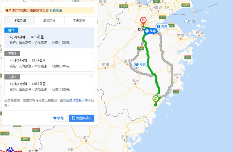 温州有几个高速口?龙湾机场到永嘉岩坦多少公里-图3 温州有几个高速口?龙湾机场到永嘉岩坦多少公里-图3