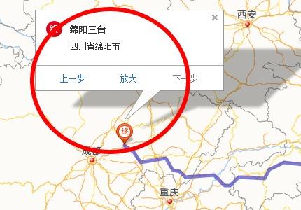 绵阳最大的镇排名?三台芦溪到绵阳多少公里-图1 绵阳最大的镇排名?三台芦溪到绵阳多少公里-图1