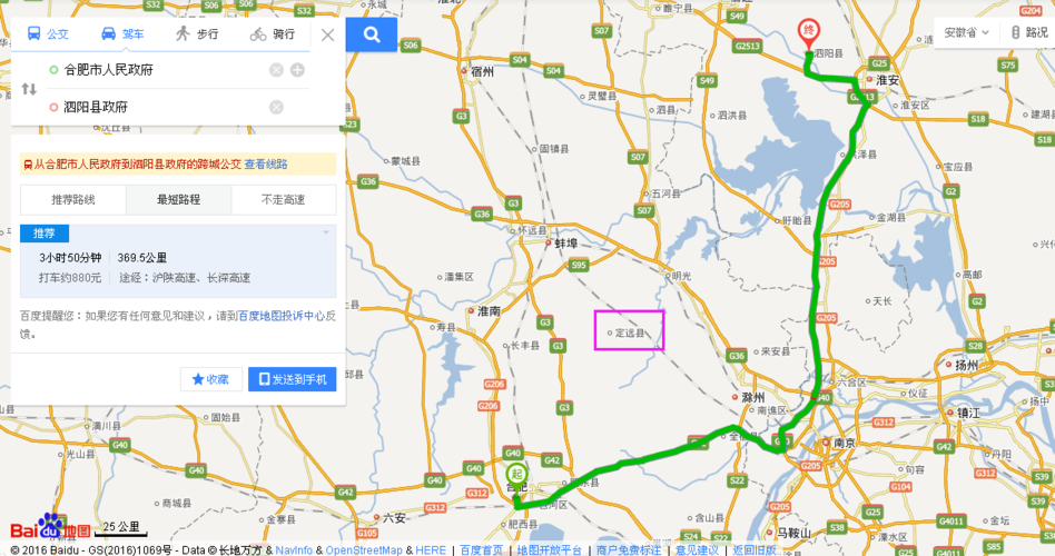 宿迁泗阳做车到沭阳多少钱?爱园到泗阳多少公里-图3 宿迁泗阳做车到沭阳多少钱?爱园到泗阳多少公里-图3