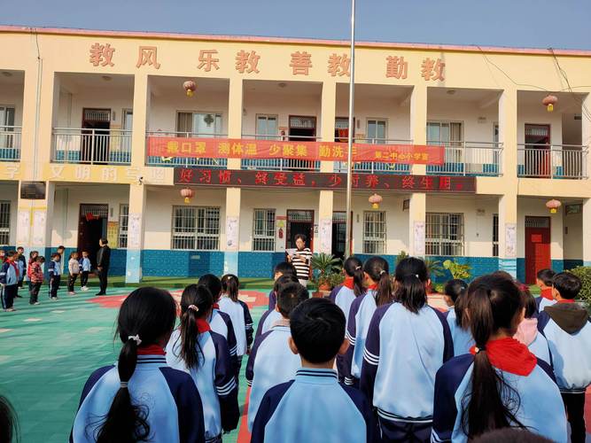 西安新店小学怎么样?漯河新店镇共有多少小学-图1 西安新店小学怎么样?漯河新店镇共有多少小学-图1
