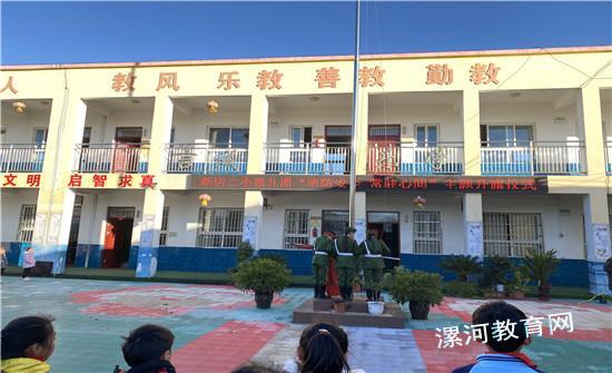 西安新店小学怎么样?漯河新店镇共有多少小学-图2 西安新店小学怎么样?漯河新店镇共有多少小学-图2