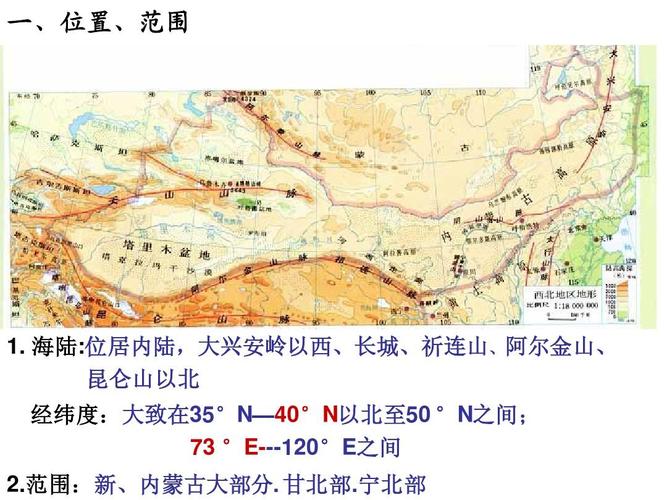 兰州市经纬度标准?甘肃武威的纬度是多少-图3 兰州市经纬度标准?甘肃武威的纬度是多少-图3