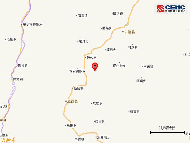 大家帮帮我,凉山州越西县有几个乡镇?白果到越西有多少公里-图1 大家帮帮我,凉山州越西县有几个乡镇?白果到越西有多少公里-图1
