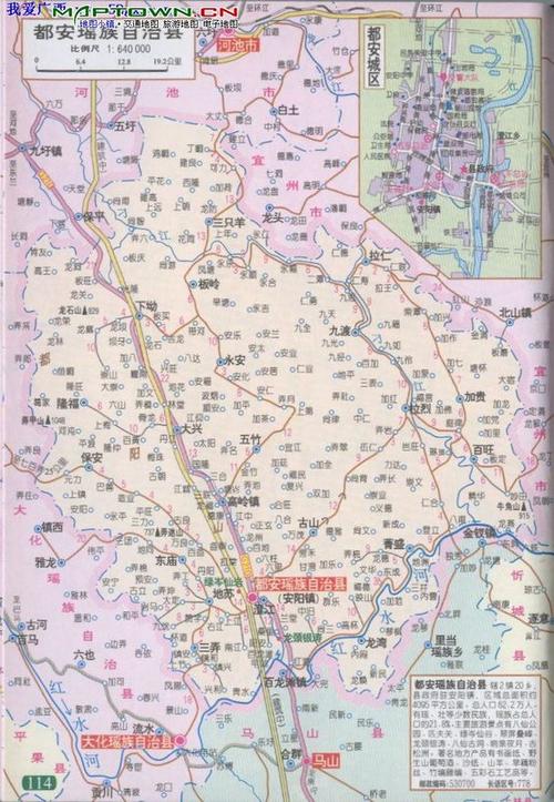 都安是属于哪个城市的?都安县地苏镇面积地有多少-图1 都安是属于哪个城市的?都安县地苏镇面积地有多少-图1