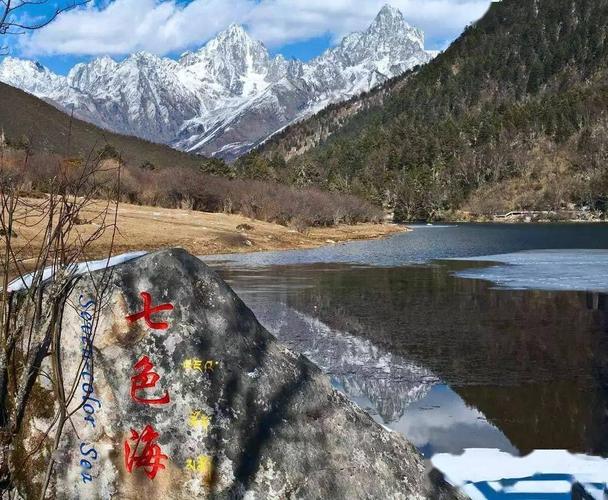 木格措温泉是天然的吗?木格措景区温度多少-图2 木格措温泉是天然的吗?木格措景区温度多少-图2