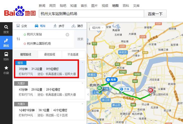坎山有什么好玩的地方?杭州到萧山坎山多少公里-图1 坎山有什么好玩的地方?杭州到萧山坎山多少公里-图1