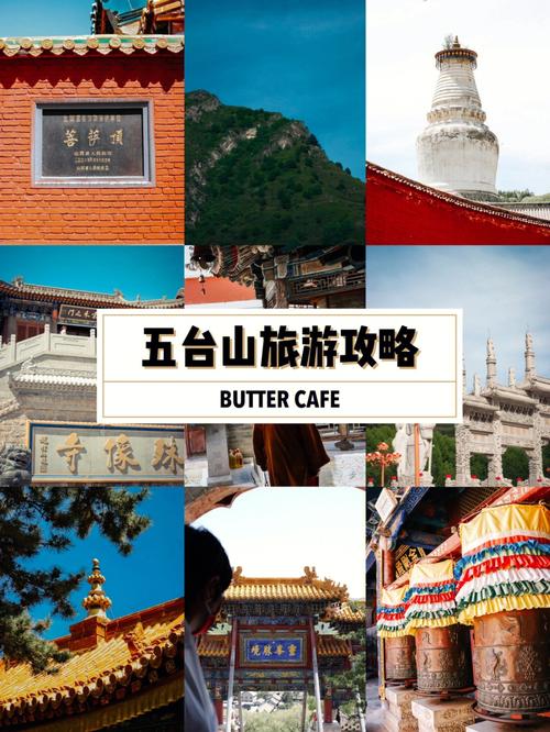 12月去五台山注意事项?明天五台山的气温是多少-图2 12月去五台山注意事项?明天五台山的气温是多少-图2