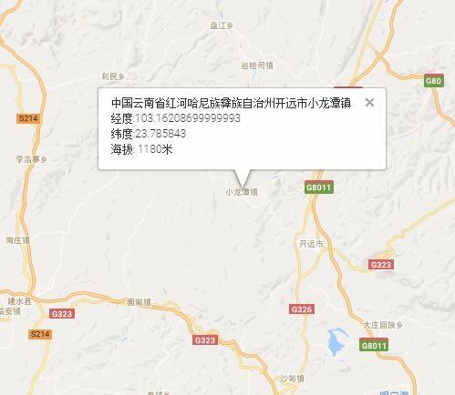 广东开远市区海拔多少?开远市的海拔多少-图1 广东开远市区海拔多少?开远市的海拔多少-图1