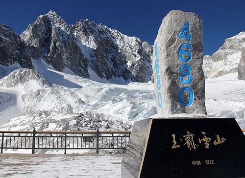 玉龙雪山海拔多高?玉龙雪山旅游景区海拔多少米-图1 玉龙雪山海拔多高?玉龙雪山旅游景区海拔多少米-图1