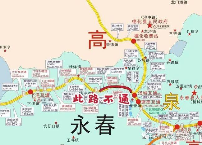 长(长汀)泉(泉州)铁路会经过永春哪些乡镇?在永春境内哪里会设车站?大田到吴山多少时间-图1 长(长汀)泉(泉州)铁路会经过永春哪些乡镇?在永春境内哪里会设车站?大田到吴山多少时间-图1