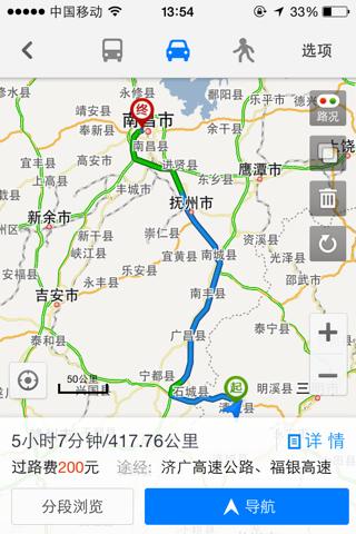求福建三明去成都的路线怎么走,坐什么线路的火车或者汽车?来舟到南平多少公里-图3 求福建三明去成都的路线怎么走,坐什么线路的火车或者汽车?来舟到南平多少公里-图3