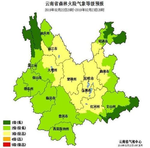 532621所代表的省市县是什么?富宁县最高气温是多少度-图3 532621所代表的省市县是什么?富宁县最高气温是多少度-图3