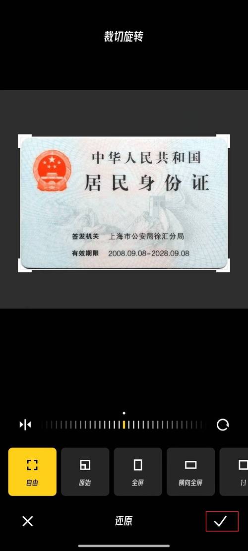 43开头的身份证是哪里的人?永顺身份证多少开头-图3 43开头的身份证是哪里的人?永顺身份证多少开头-图3