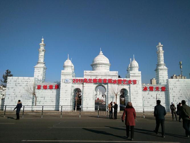 乌兰察布旅游人多吗?乌拉特中旗十月份天气多少度-图1 乌兰察布旅游人多吗?乌拉特中旗十月份天气多少度-图1