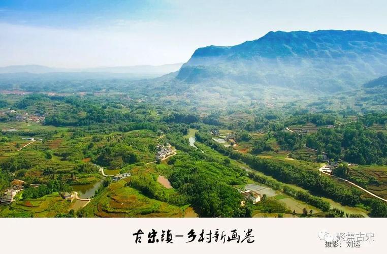 四川省兴文县有哪些乡镇?在兴文古宋镇拍写真要多少钱-图1 四川省兴文县有哪些乡镇?在兴文古宋镇拍写真要多少钱-图1