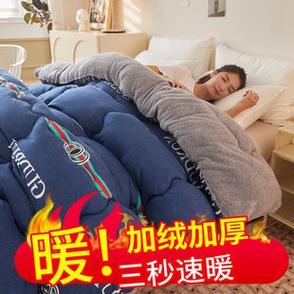 郑州冬天室内被子要多厚?河南郑州冬天室内一般多少度-图2 郑州冬天室内被子要多厚?河南郑州冬天室内一般多少度-图2