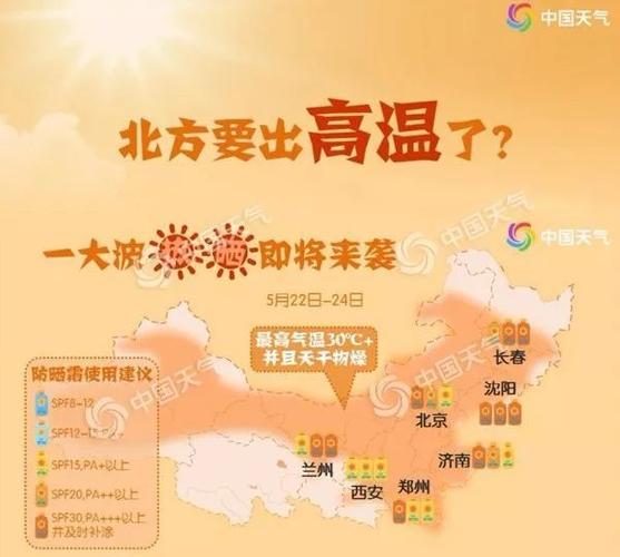 大连风大还是沈阳风大？沈阳多少级风-图2