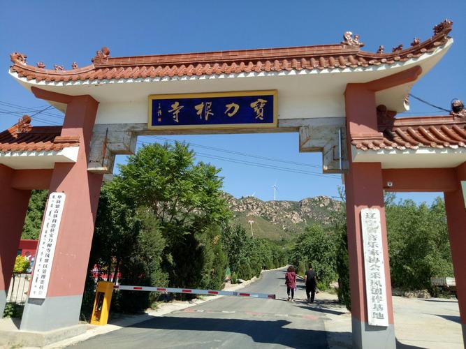 阜新旅游一定要去的8个景点?到宝力根寺打车多少钱-图3 阜新旅游一定要去的8个景点?到宝力根寺打车多少钱-图3