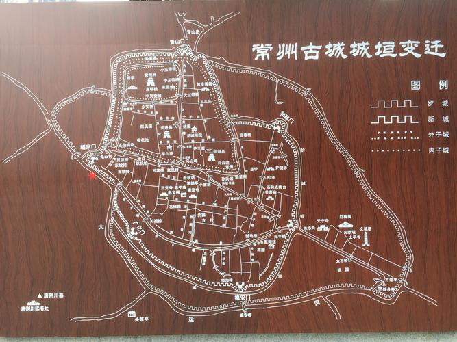 常州的历史到底有多久?常州市的有多少历史-图1 常州的历史到底有多久?常州市的有多少历史-图1
