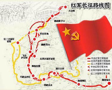 长征出发地和目的地是?盘州到福州有多少公里-图1 长征出发地和目的地是?盘州到福州有多少公里-图1