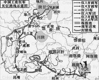 长征出发地和目的地是?盘州到福州有多少公里-图3 长征出发地和目的地是?盘州到福州有多少公里-图3