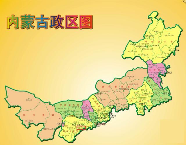 鄂尔多斯市七个旗政府所在地?鄂托克旗多少乡镇-图1 鄂尔多斯市七个旗政府所在地?鄂托克旗多少乡镇-图1