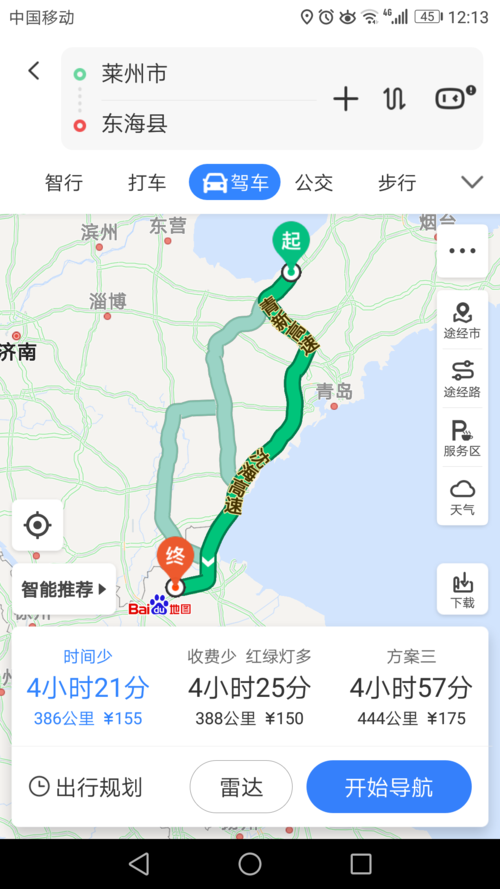 河北离哪个港口最近?山东莱州到沧州多少公里-图3 河北离哪个港口最近?山东莱州到沧州多少公里-图3