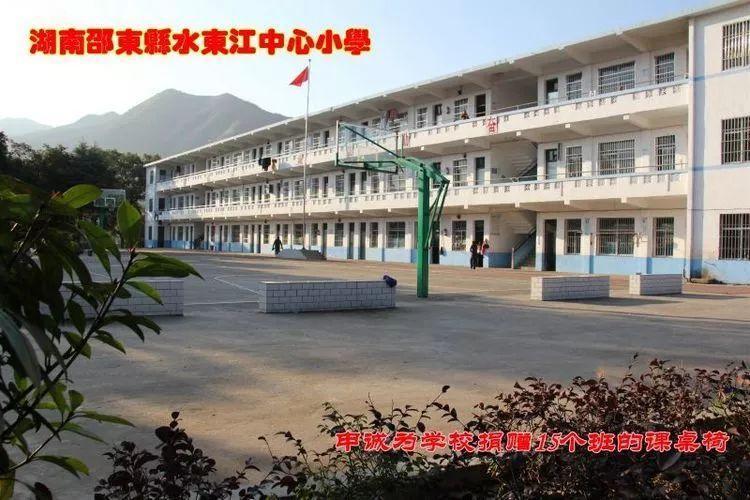 衡阳与邵东交界的地方是哪里?邵东市水东江镇有多少所学校-图2 衡阳与邵东交界的地方是哪里?邵东市水东江镇有多少所学校-图2