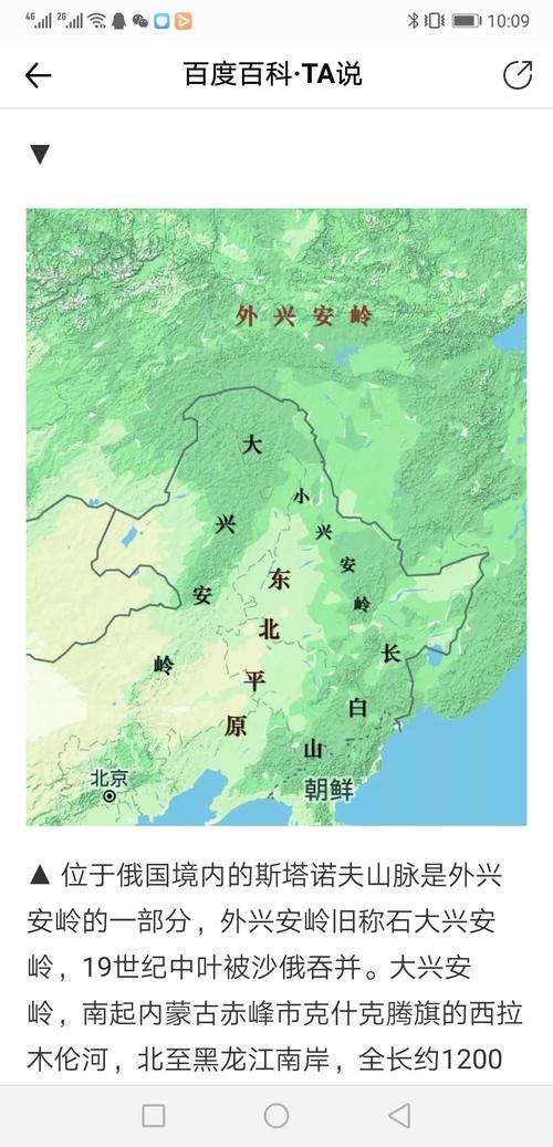 小兴安岭在长白山吗?阿城到吉林松原多少公里-图1 小兴安岭在长白山吗?阿城到吉林松原多少公里-图1
