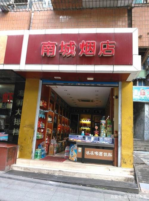 当阳烟店又收烟的吗?新烟店一星期多少条烟-图3 当阳烟店又收烟的吗?新烟店一星期多少条烟-图3
