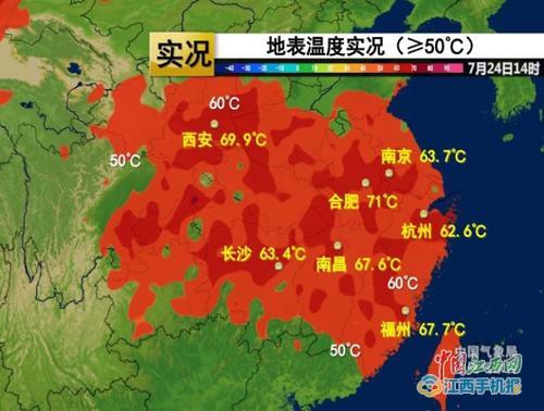 南昌地表温度?江西平均温度是多少-图2 南昌地表温度?江西平均温度是多少-图2